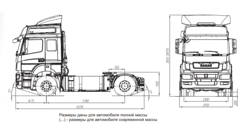 5490 80802 90 Тягач КАМАЗ